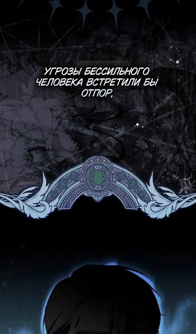 Страница 61