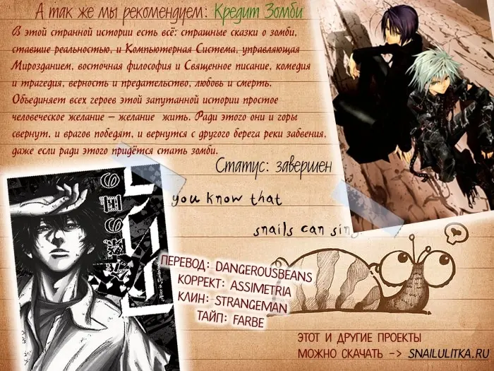 Страница 32