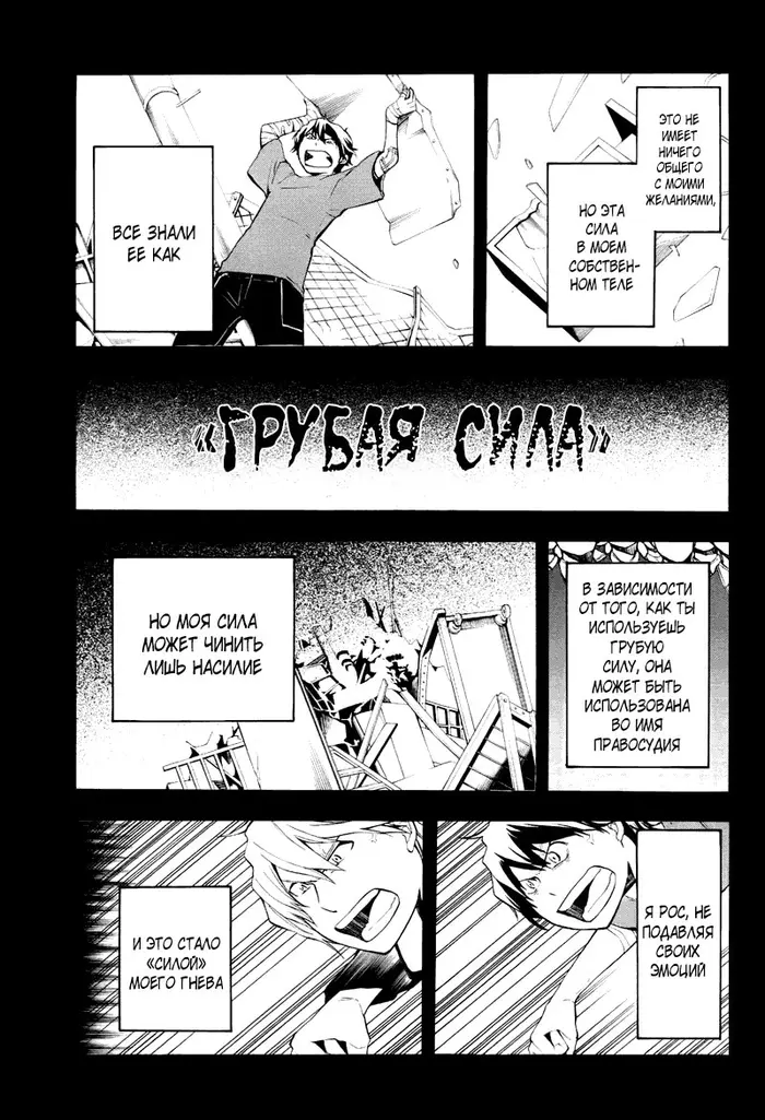 Страница 5