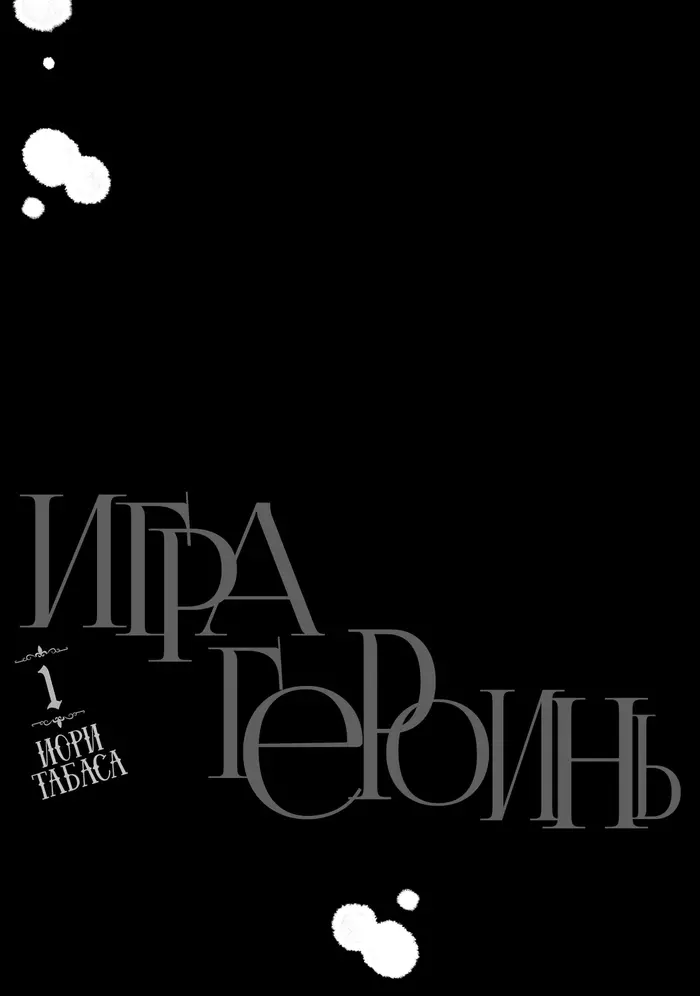 Страница 37