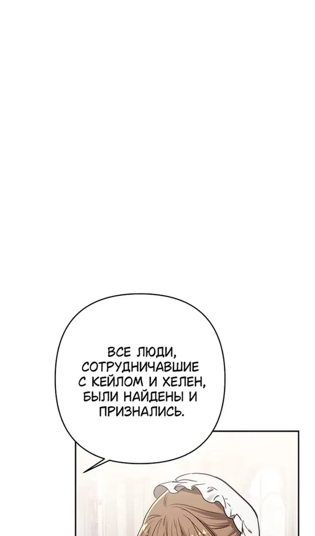 Страница 61