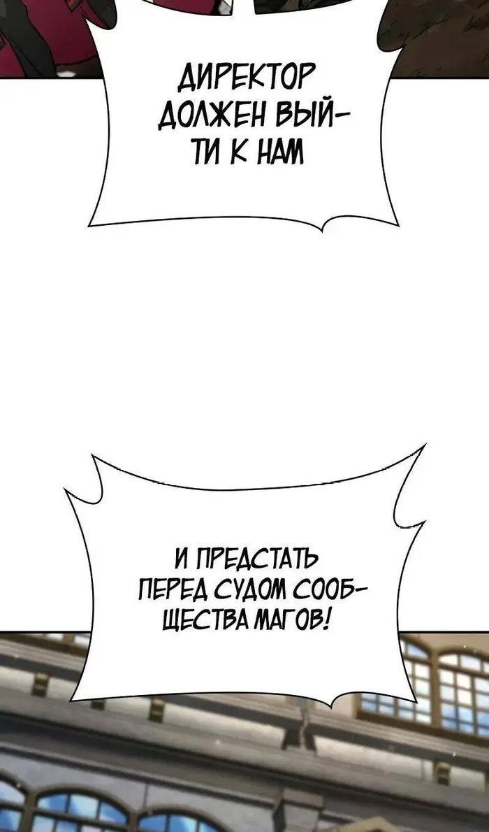 Страница 113