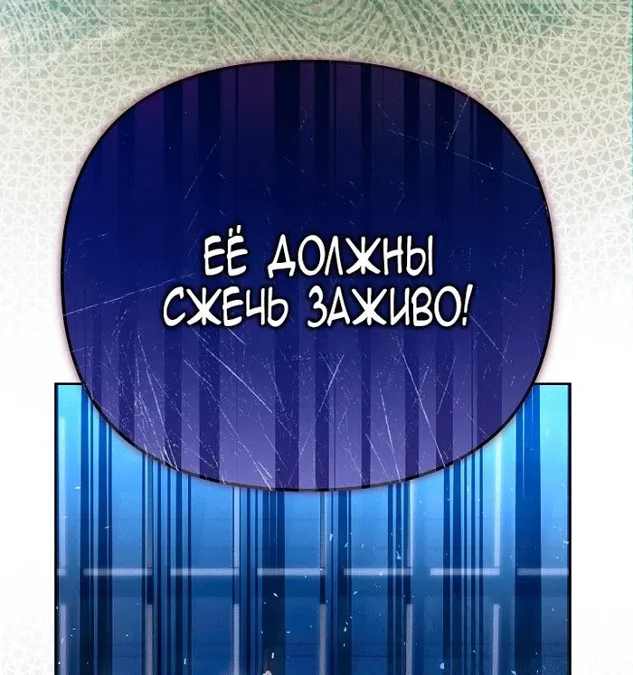 Страница 98