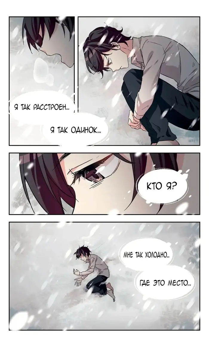 Страница 3