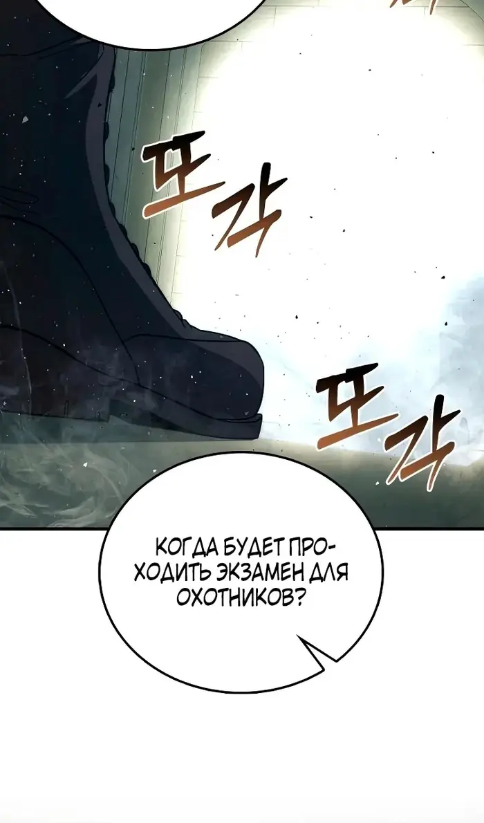 Страница 96