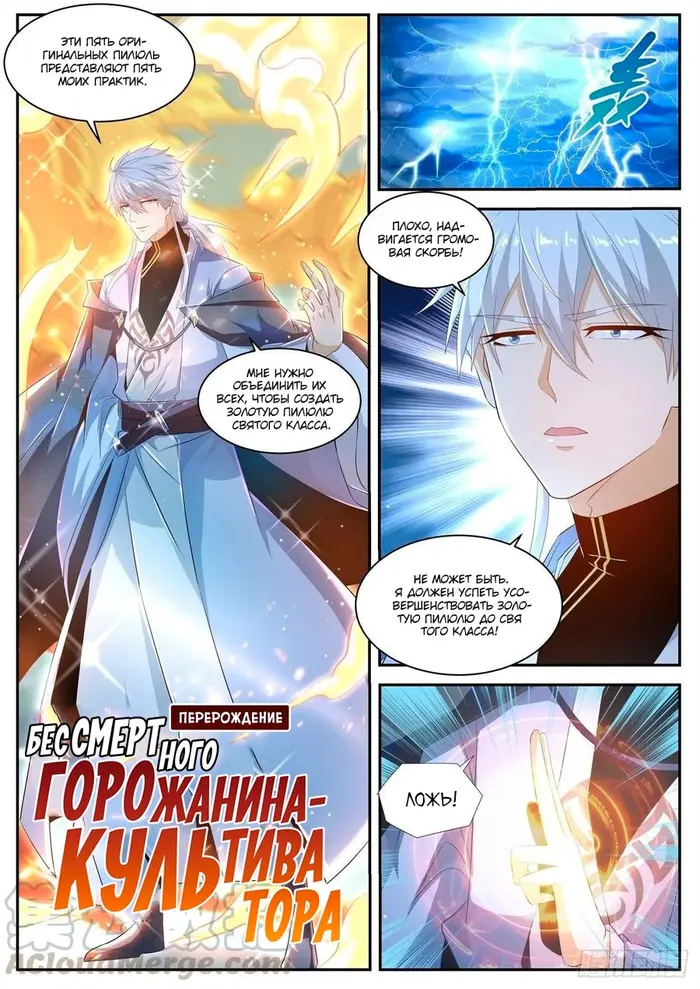 Страница 13