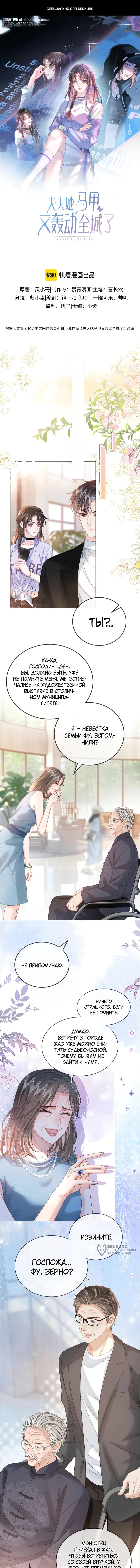 Страница 1