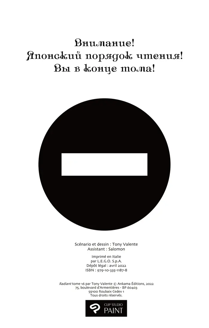 Страница 39