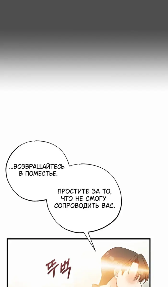 Страница 77