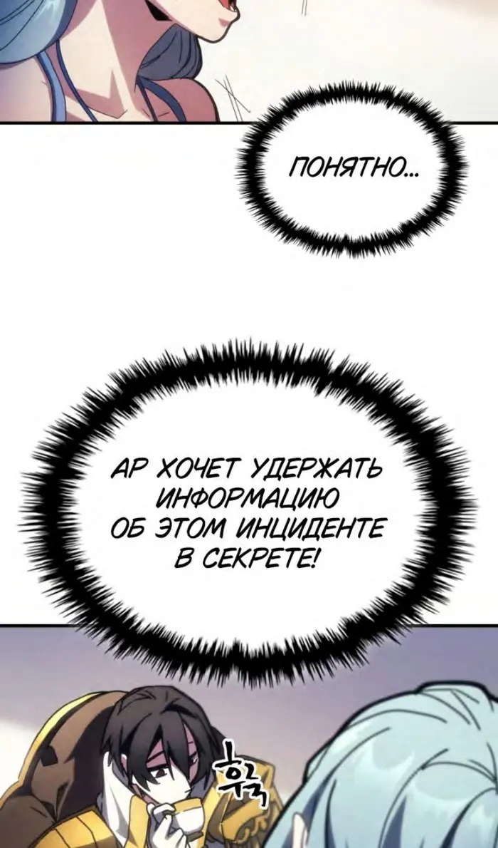 Страница 57