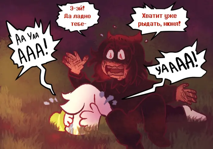 Страница 2