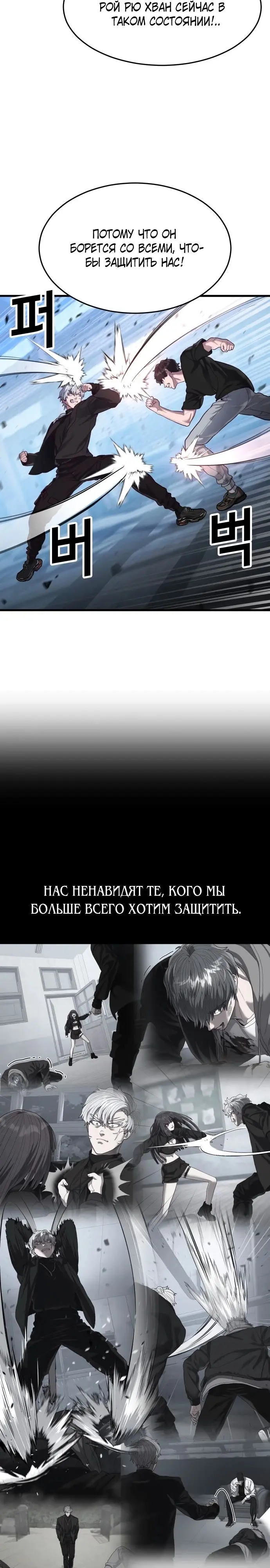 Страница 49