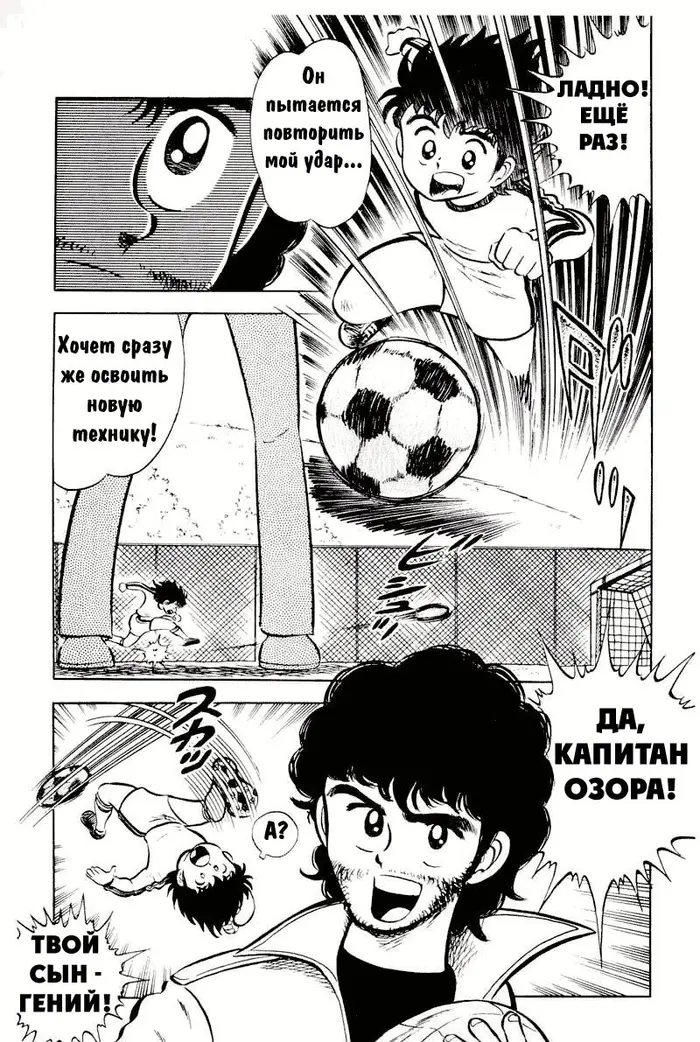Страница 33