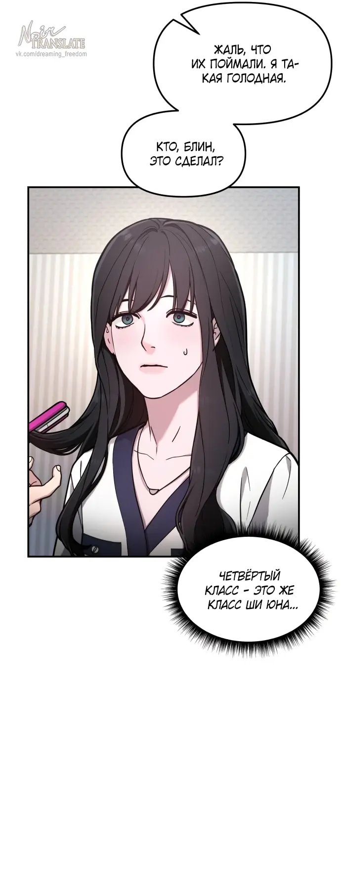 Страница 65