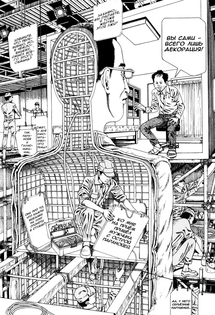 Страница 4