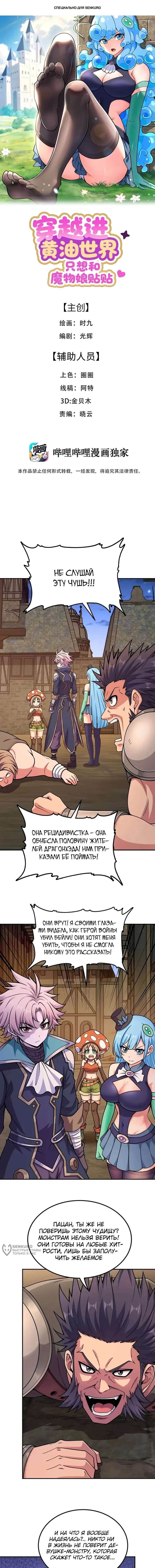 Страница 1