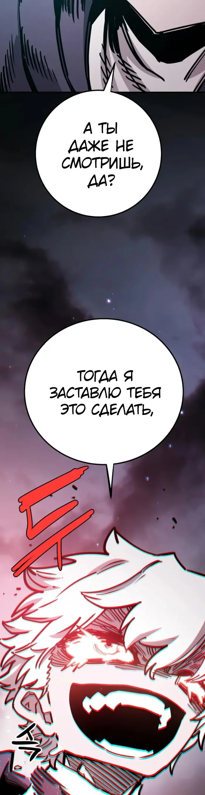 Страница 58