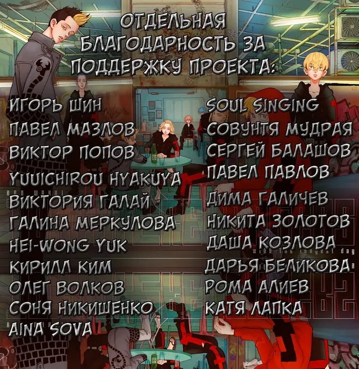 Страница 20