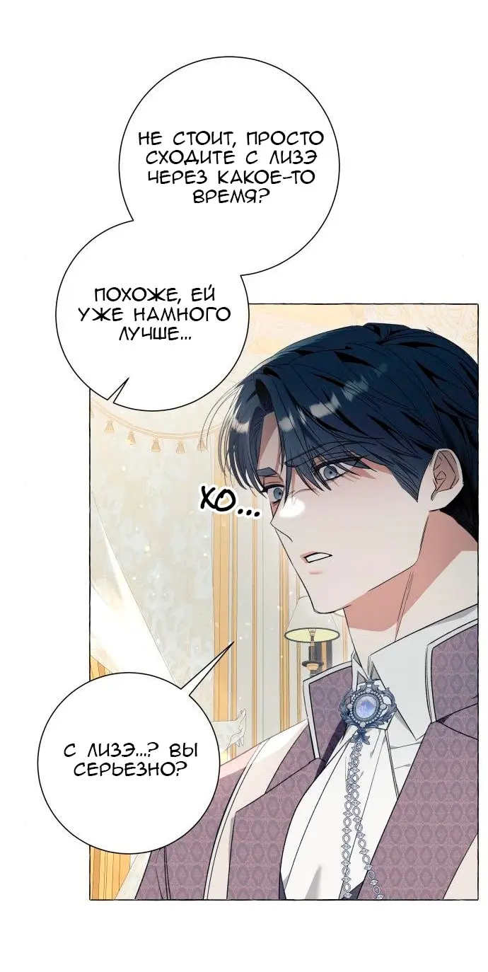 Страница 53