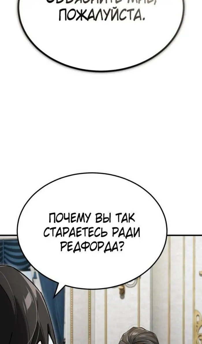 Страница 62