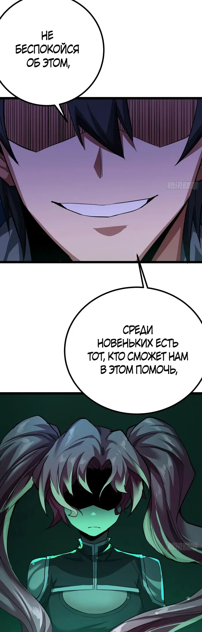 Страница 51