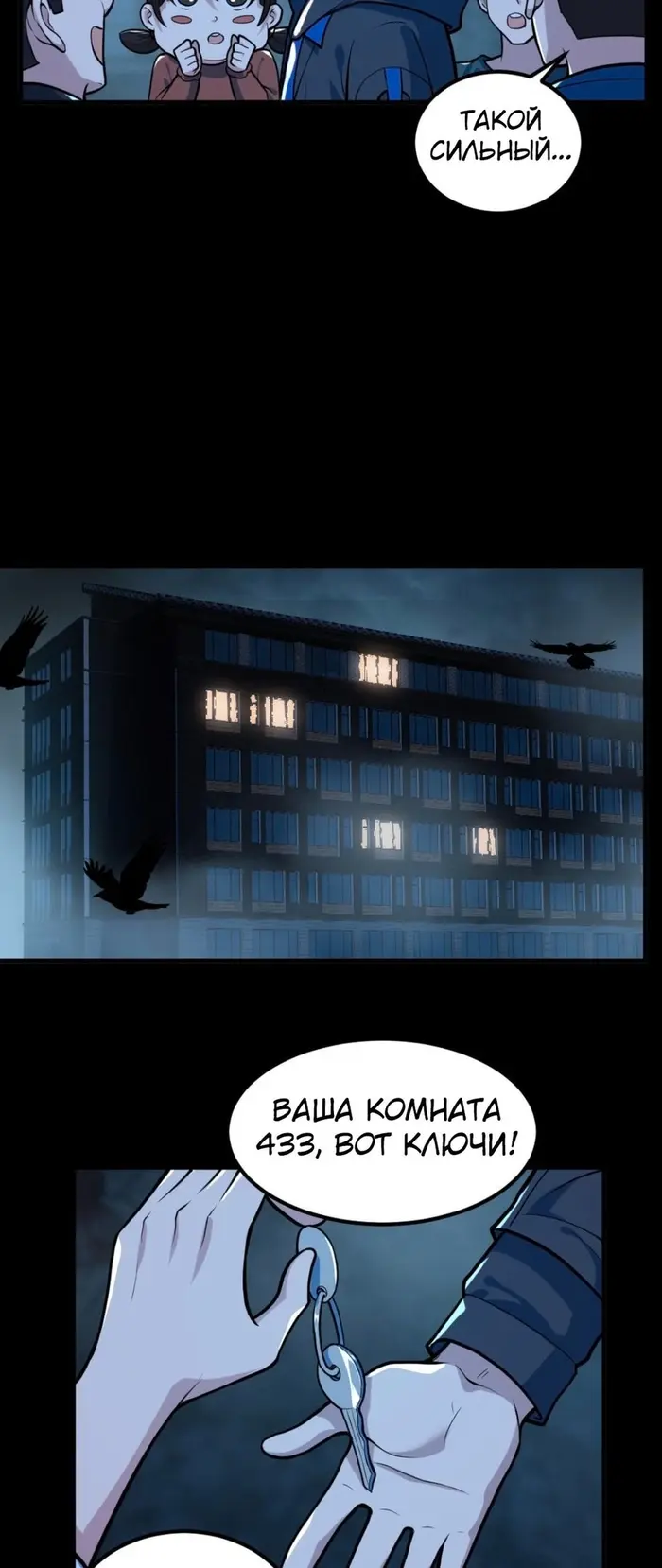 Страница 5