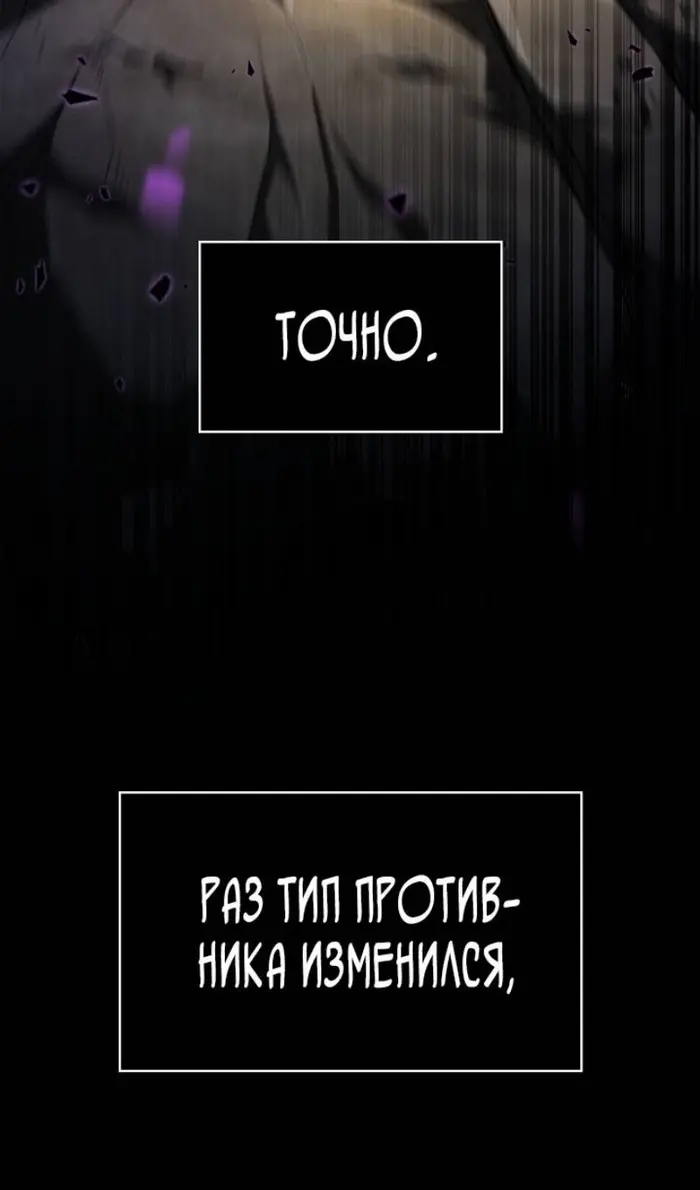 Страница 90