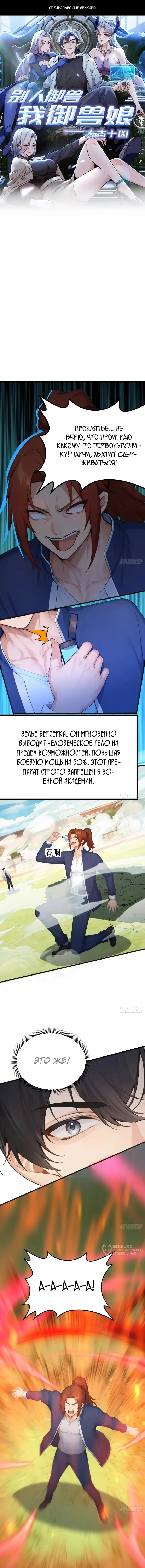 Страница 1