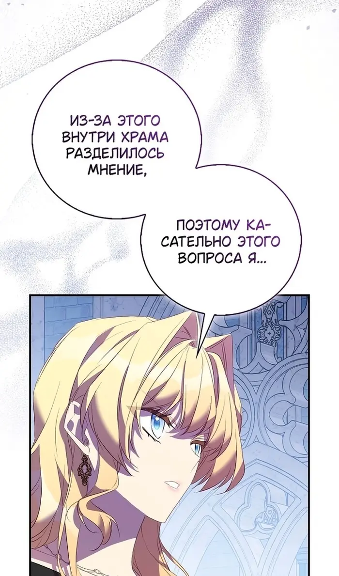 Страница 84