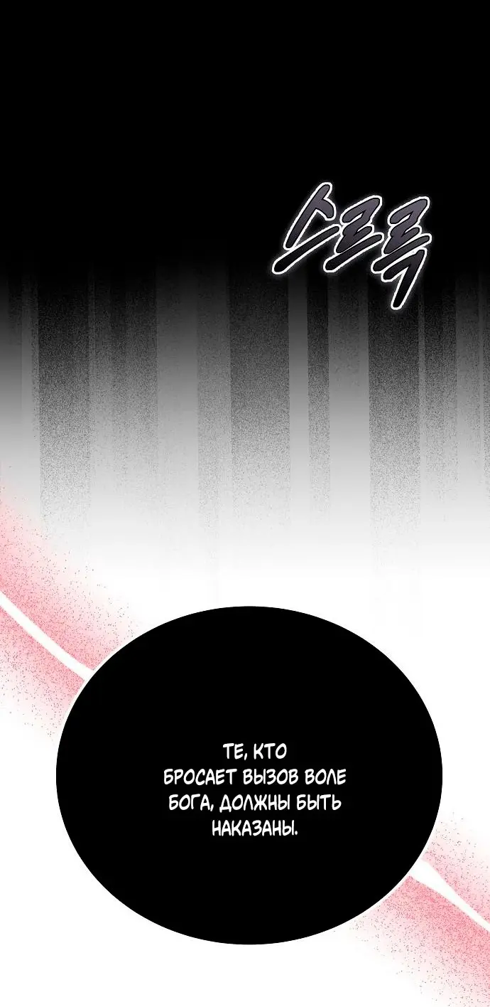 Страница 84
