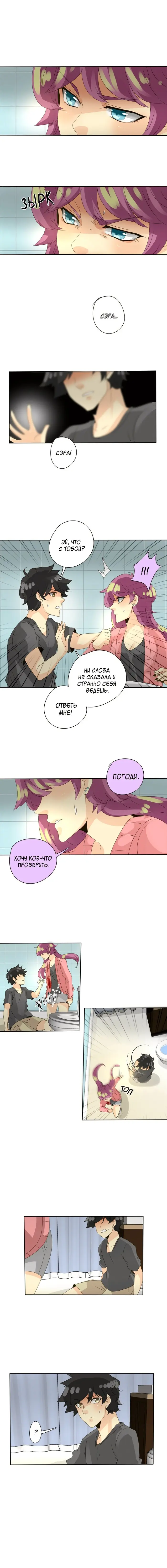 Страница 7