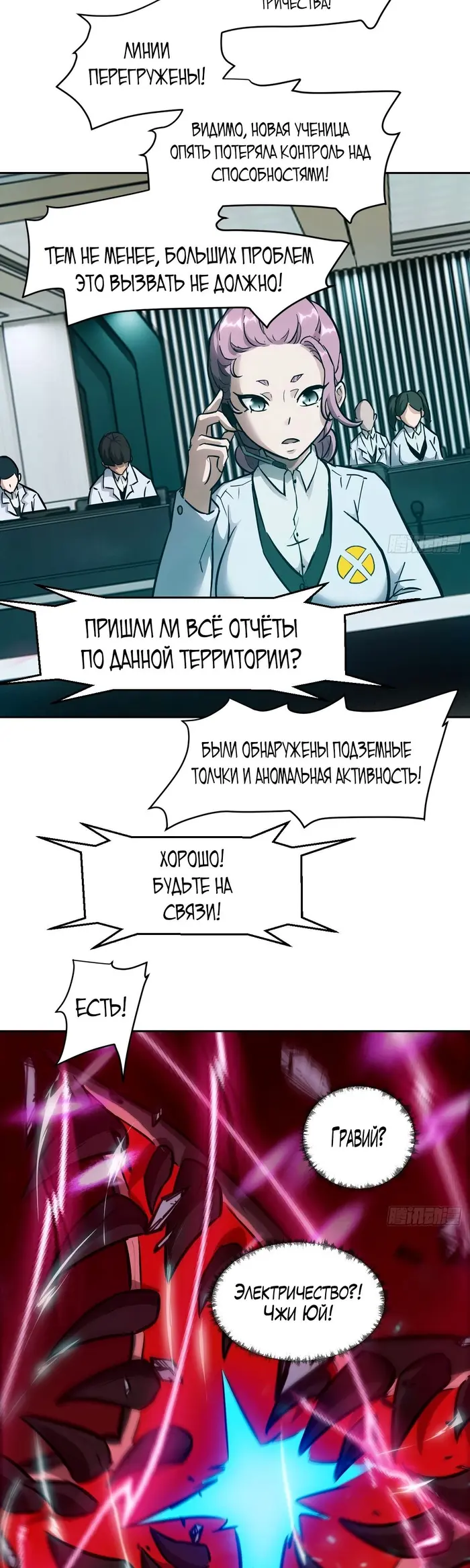 Страница 19