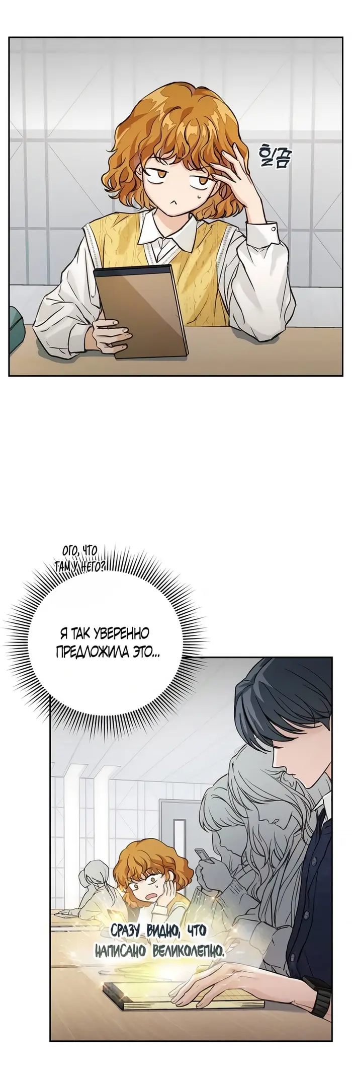 Страница 31