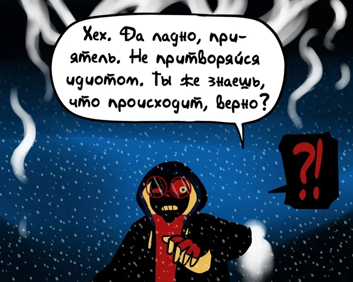 Страница 9