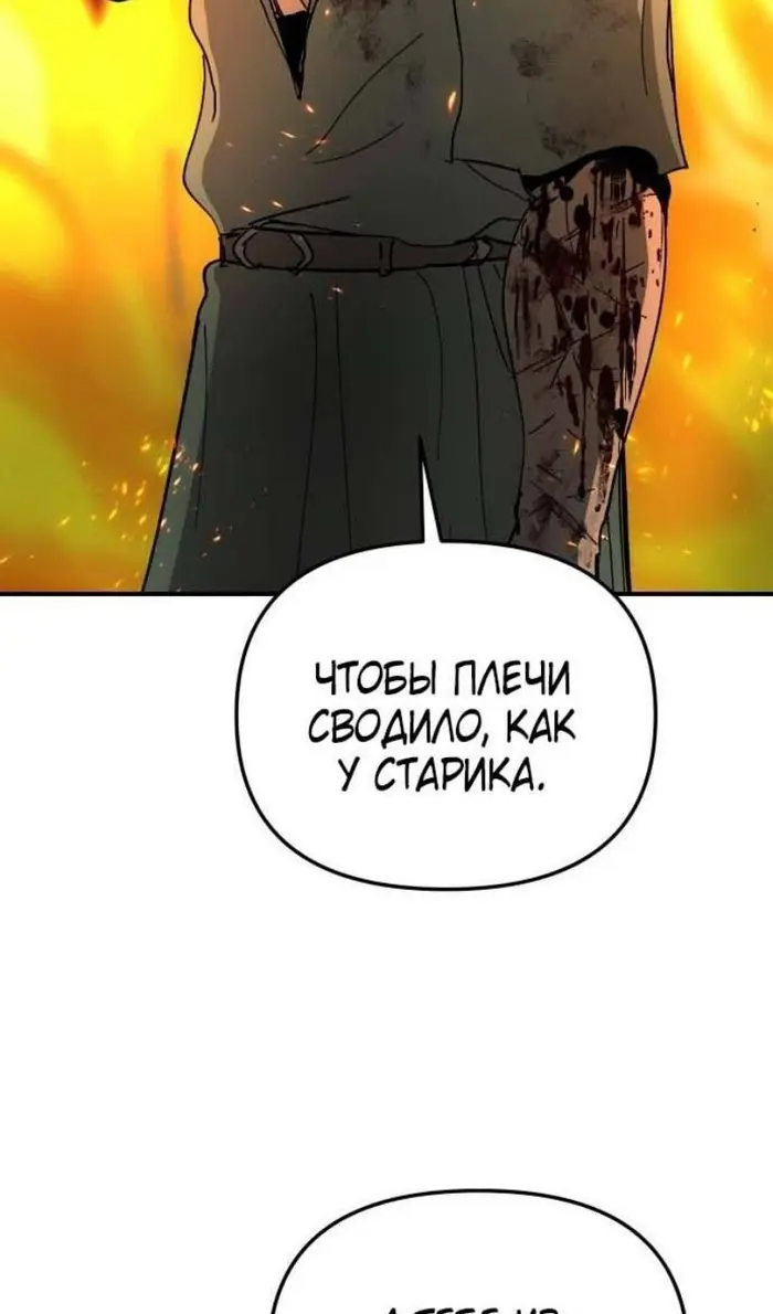 Страница 61