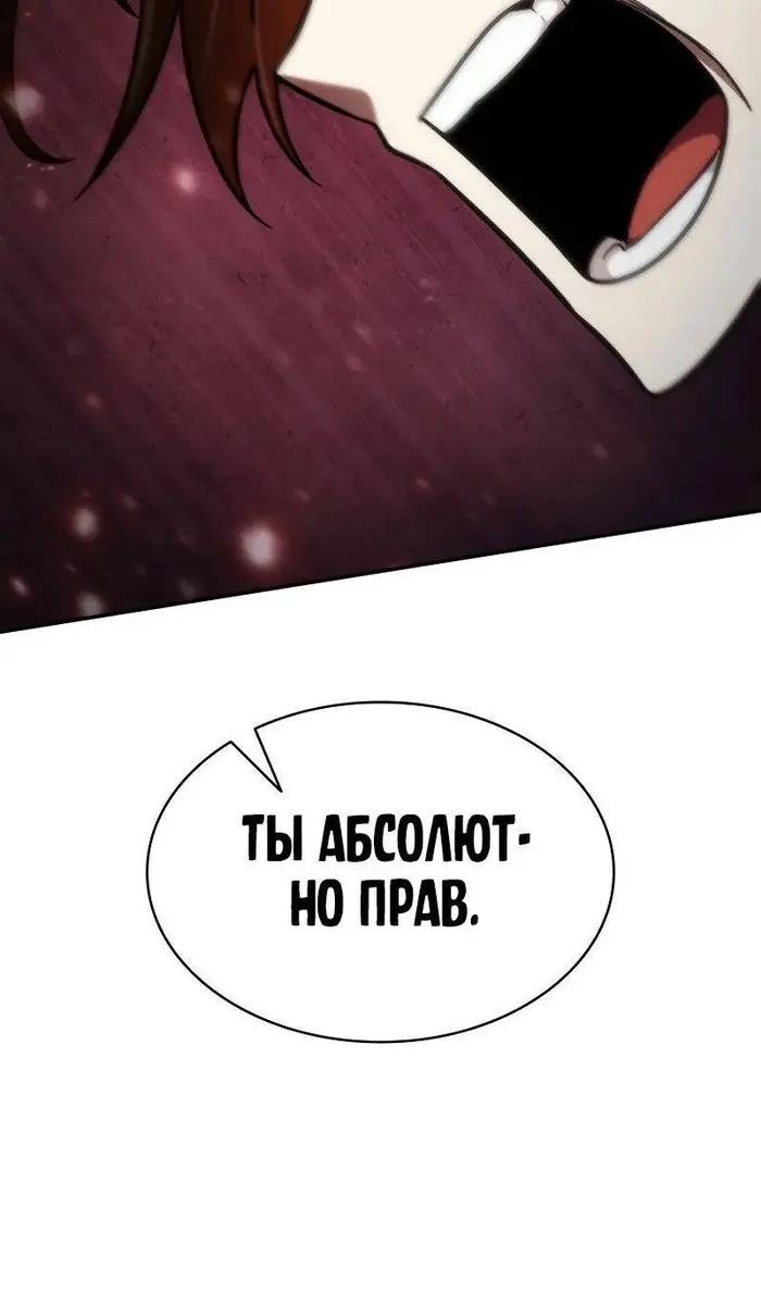Страница 83