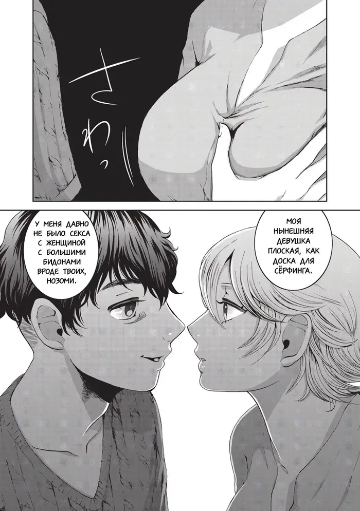 Страница 15