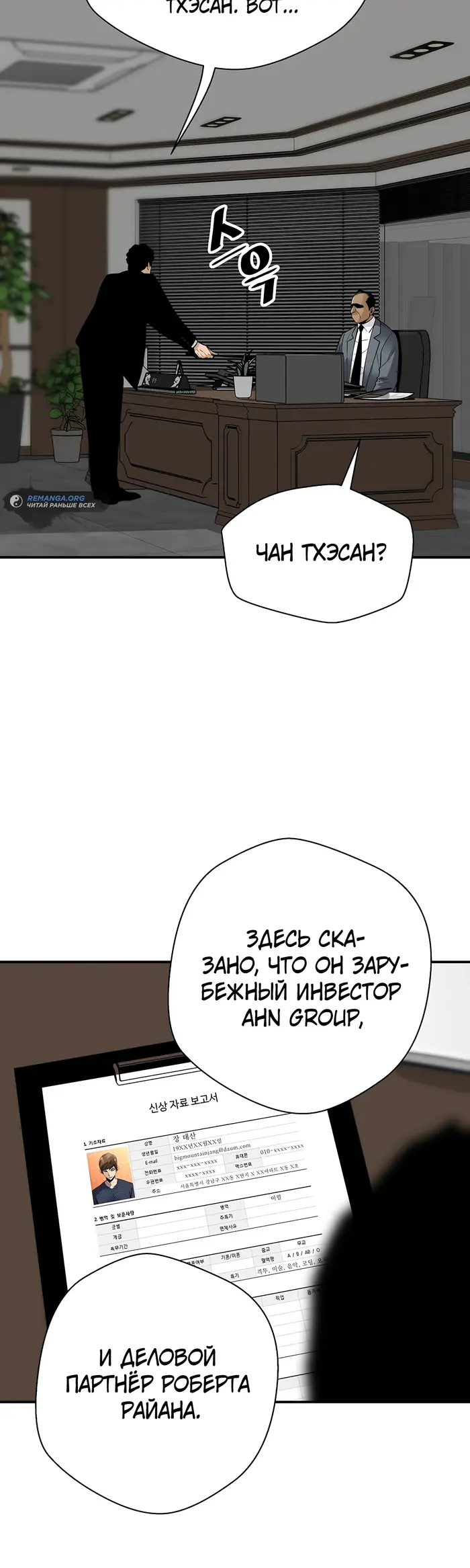 Страница 32