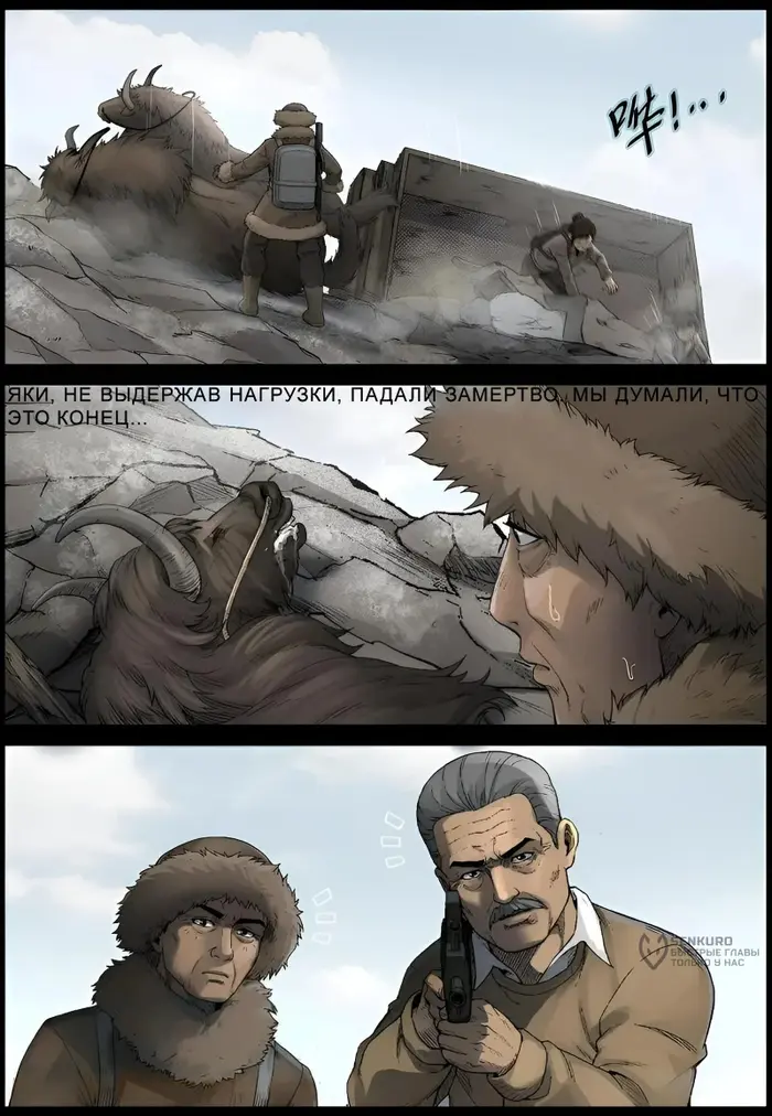 Страница 7