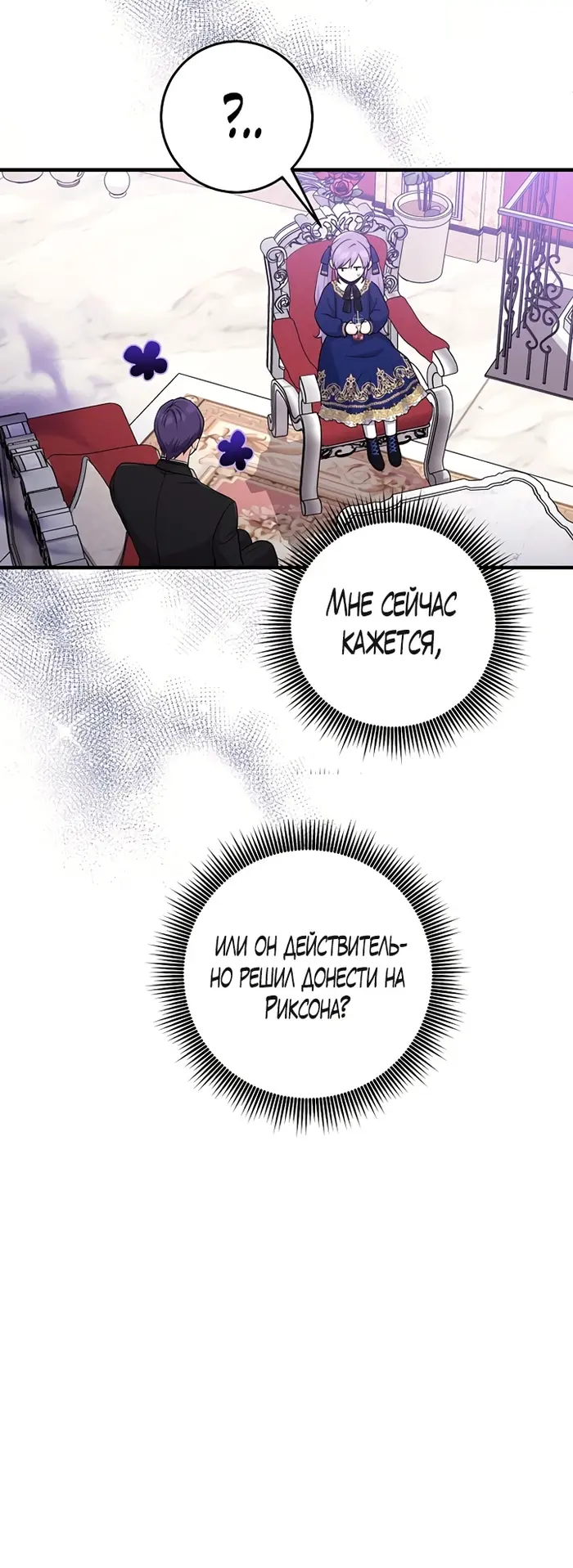 Страница 50
