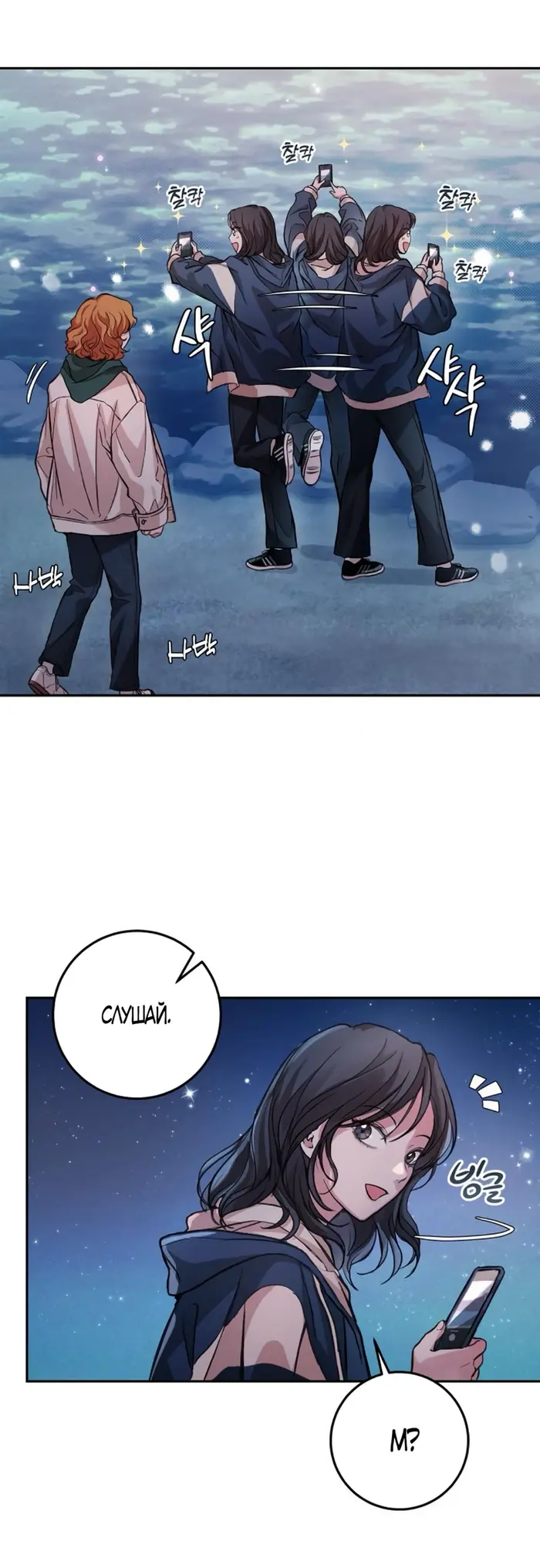 Страница 55