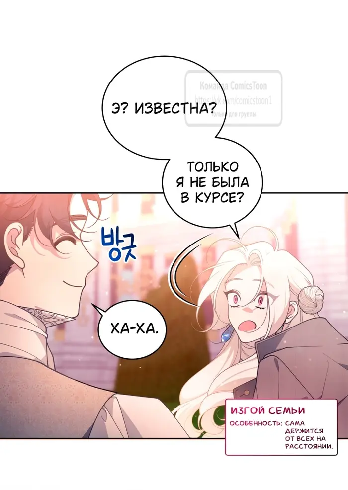 Страница 49