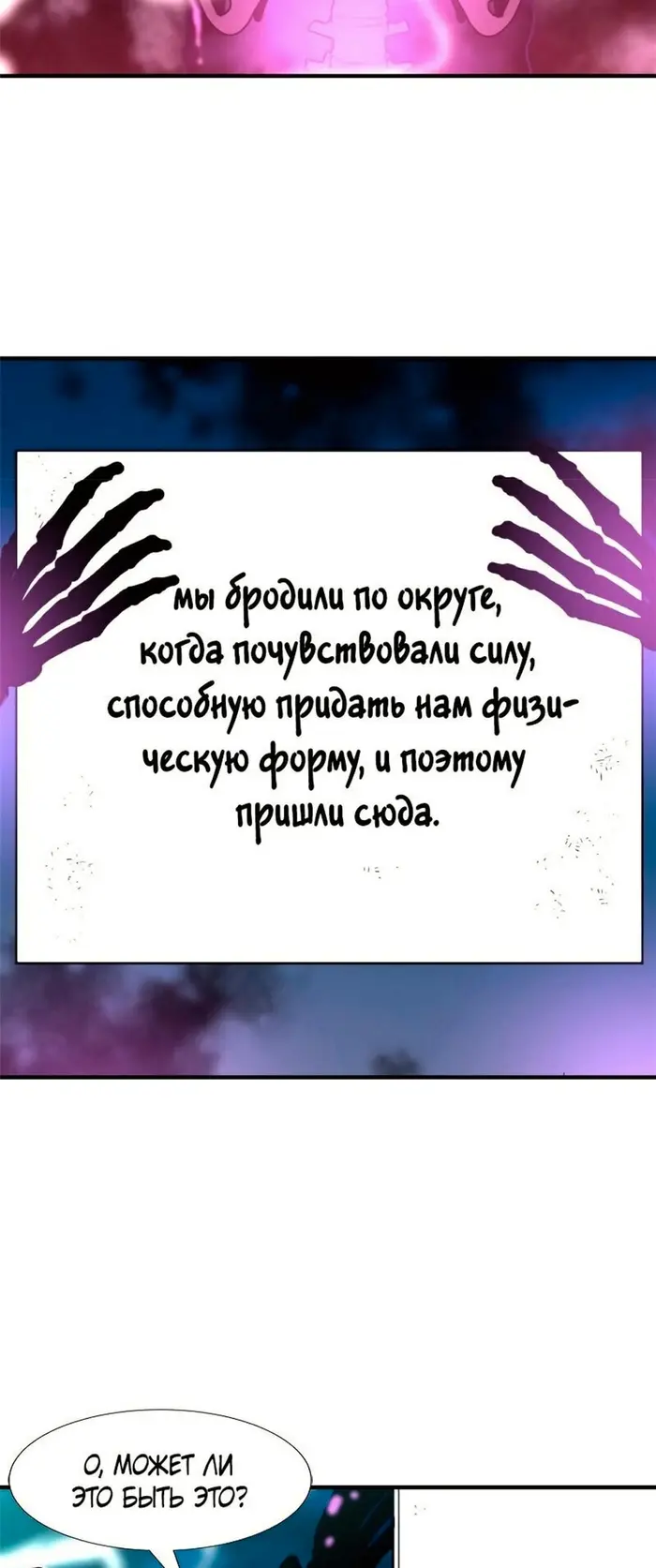 Страница 65