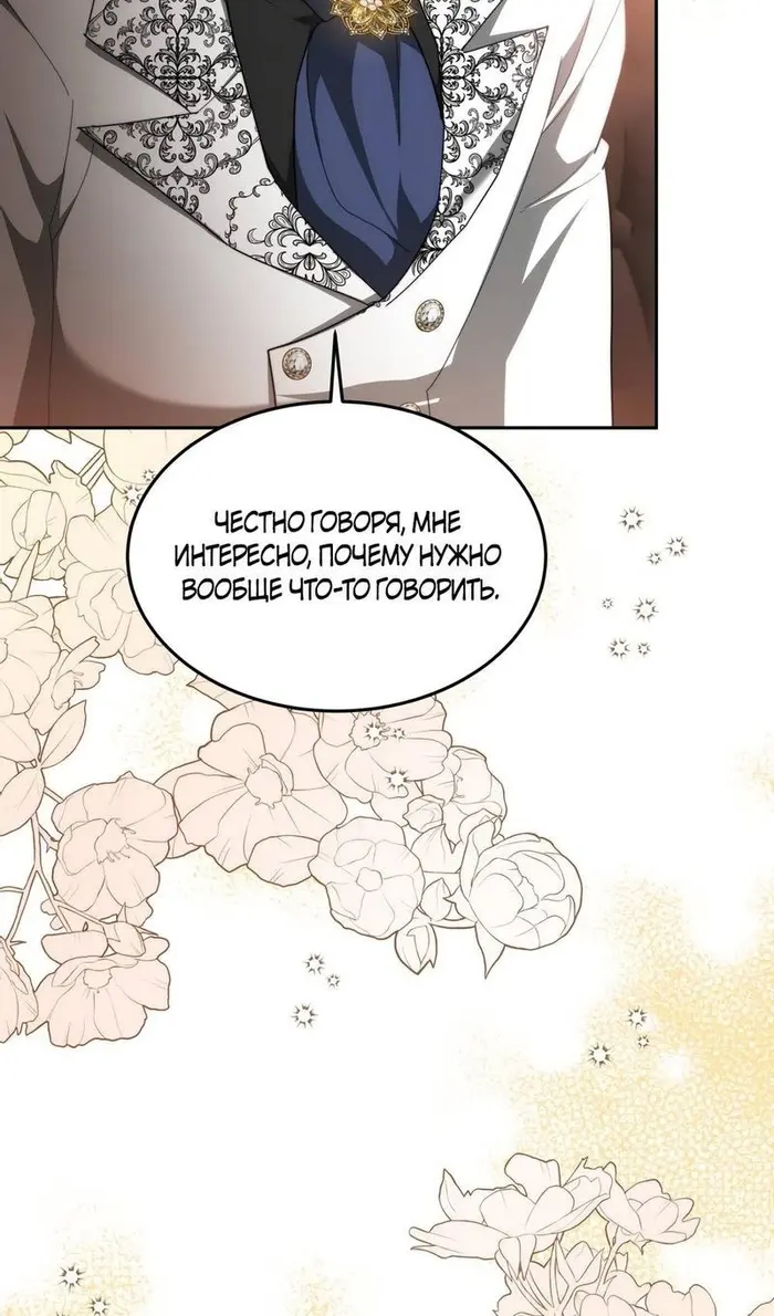 Страница 84