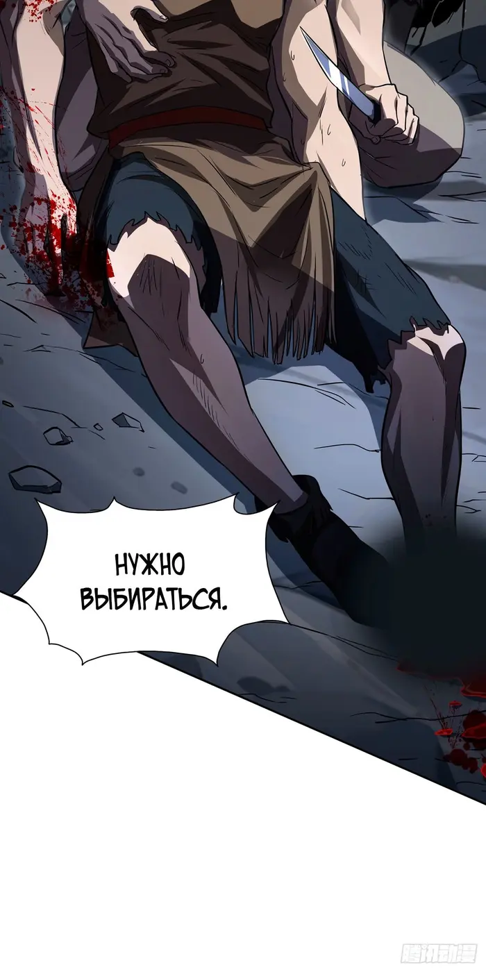 Страница 20