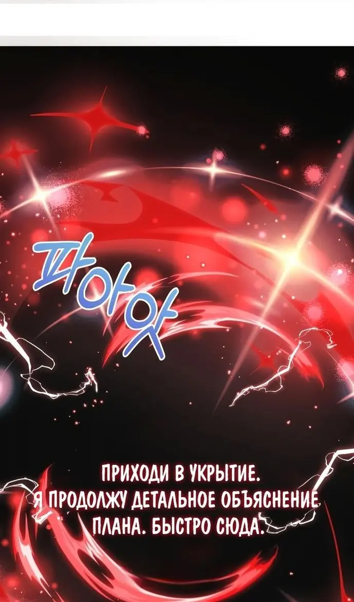 Страница 78