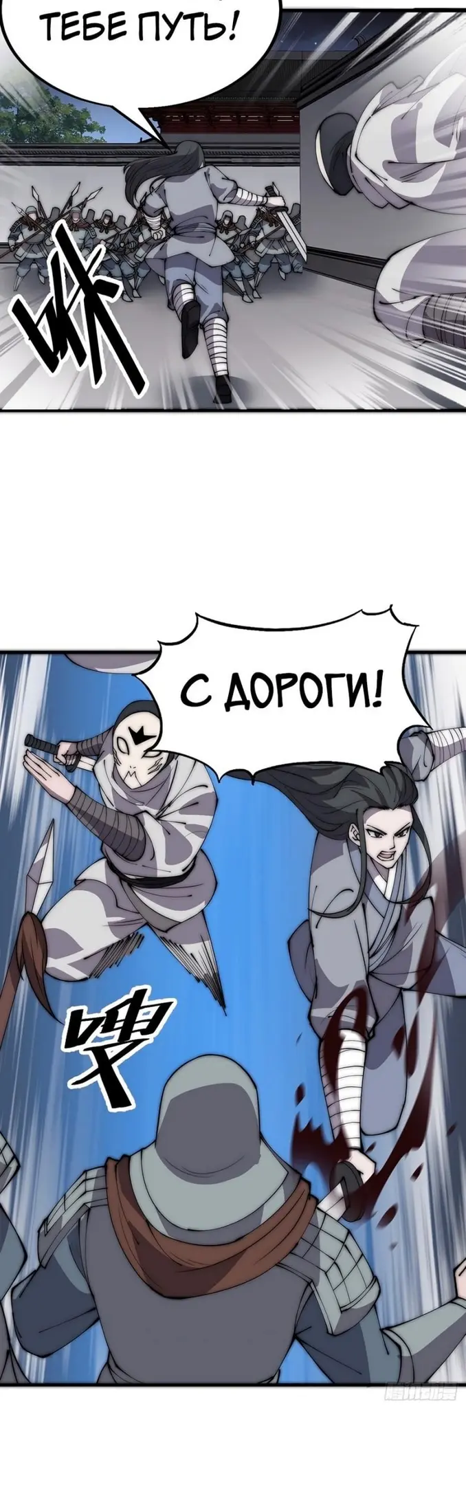Страница 18