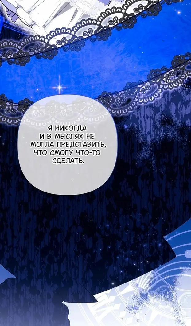 Страница 62