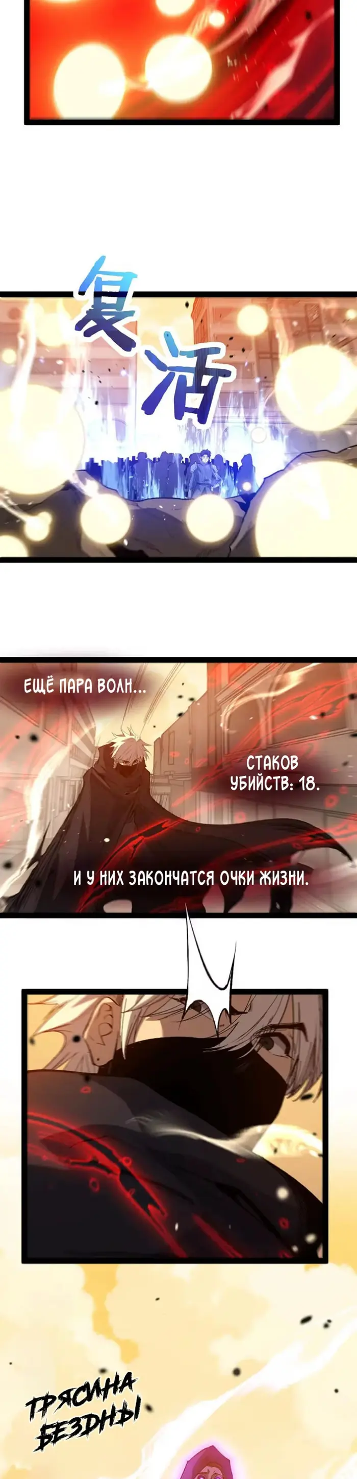 Страница 13