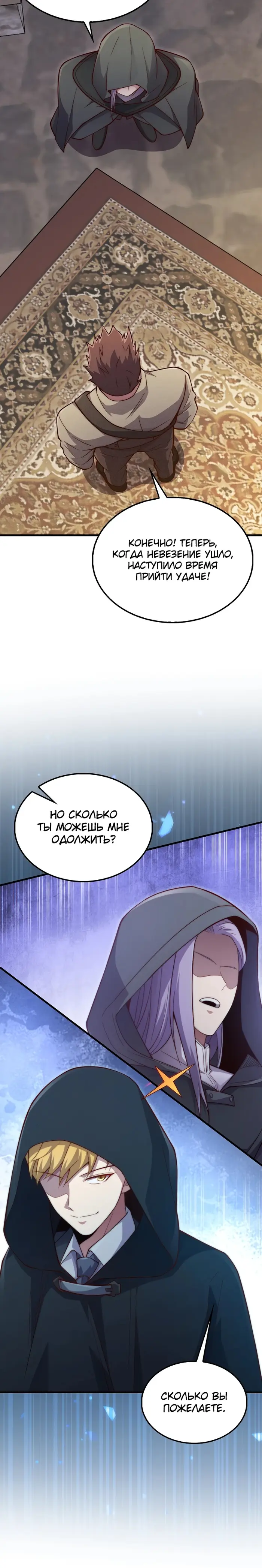 Страница 31